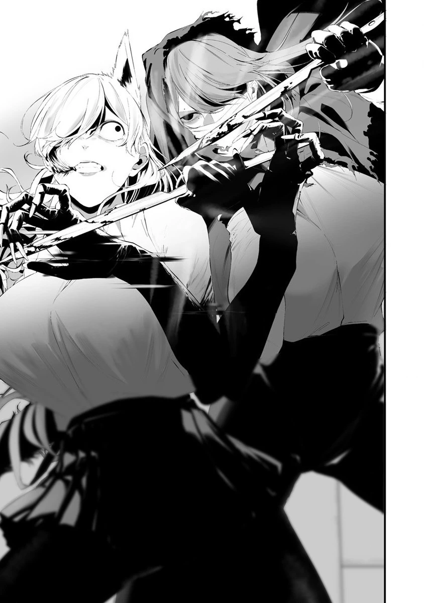 八月九日 僕は君に喰われる。 第26話 - 7