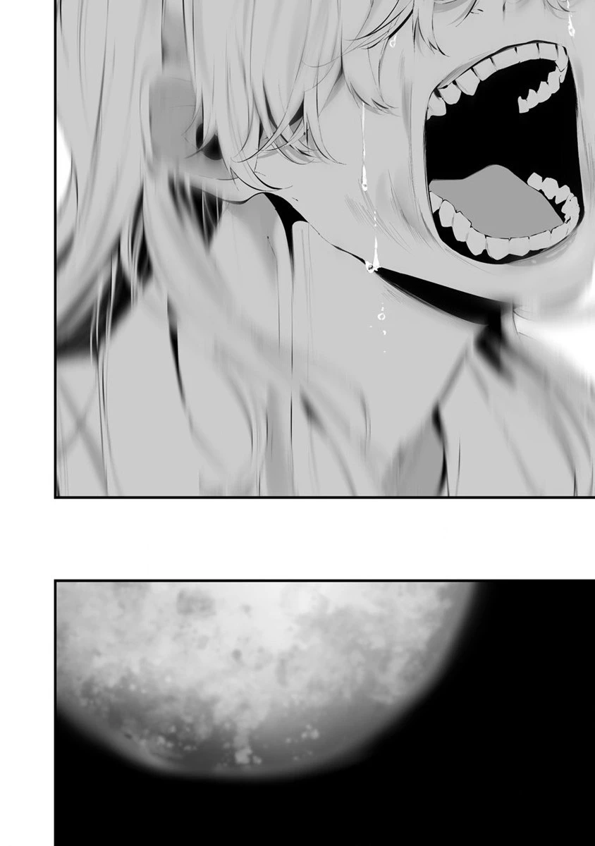 八月九日 僕は君に喰われる。 第26話 - 14