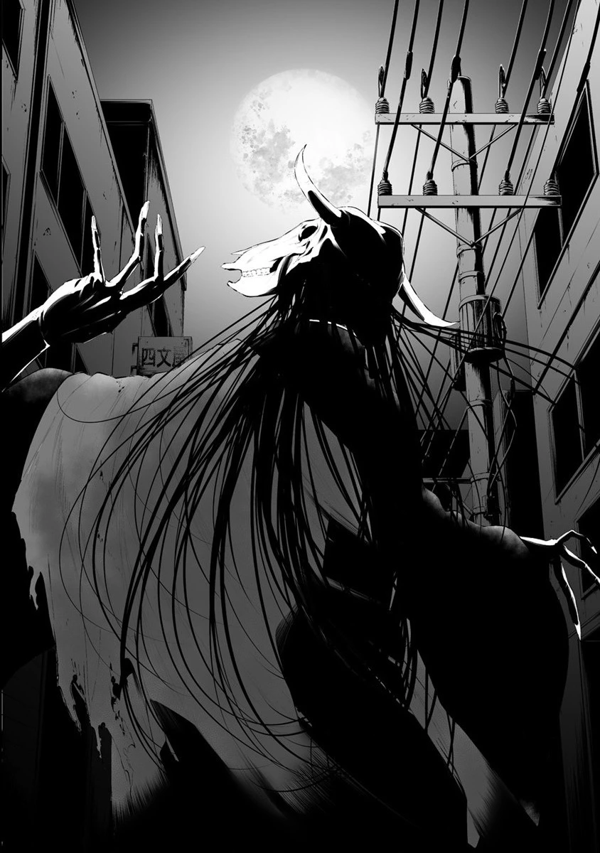 八月九日 僕は君に喰われる。 第26話 - 16