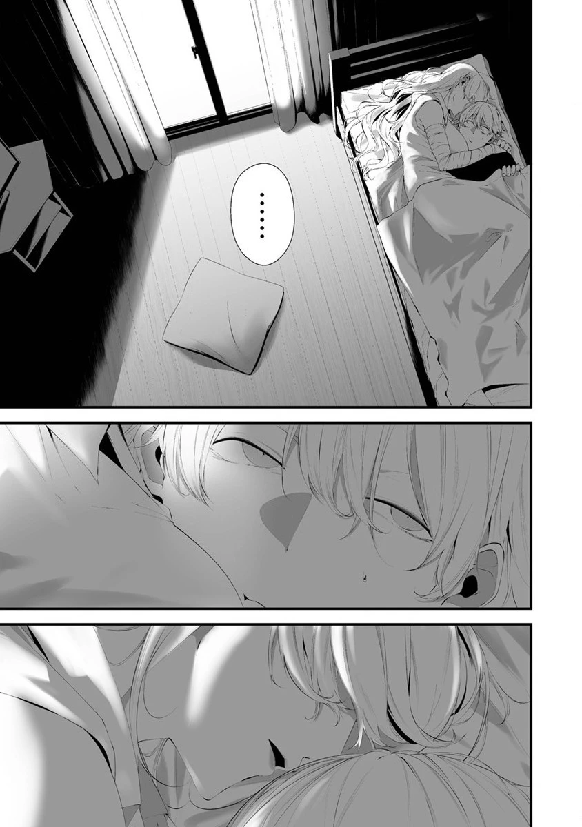 八月九日 僕は君に喰われる。 第27話 - 13