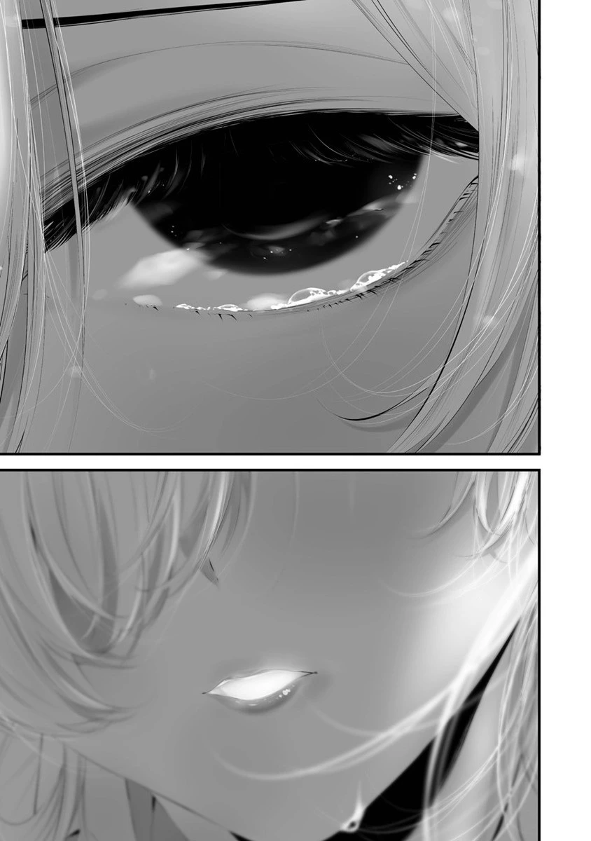 八月九日 僕は君に喰われる。 第27話 - 17