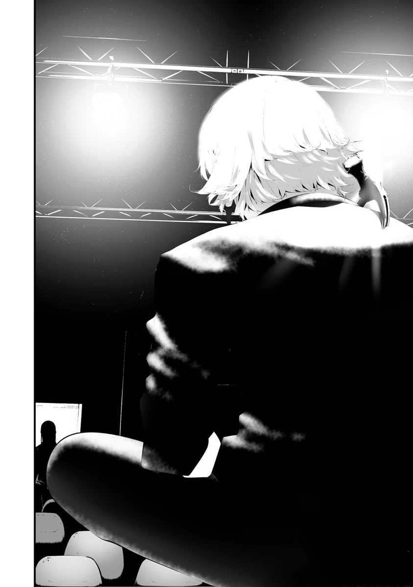 八月九日 僕は君に喰われる。 第29話 - 18