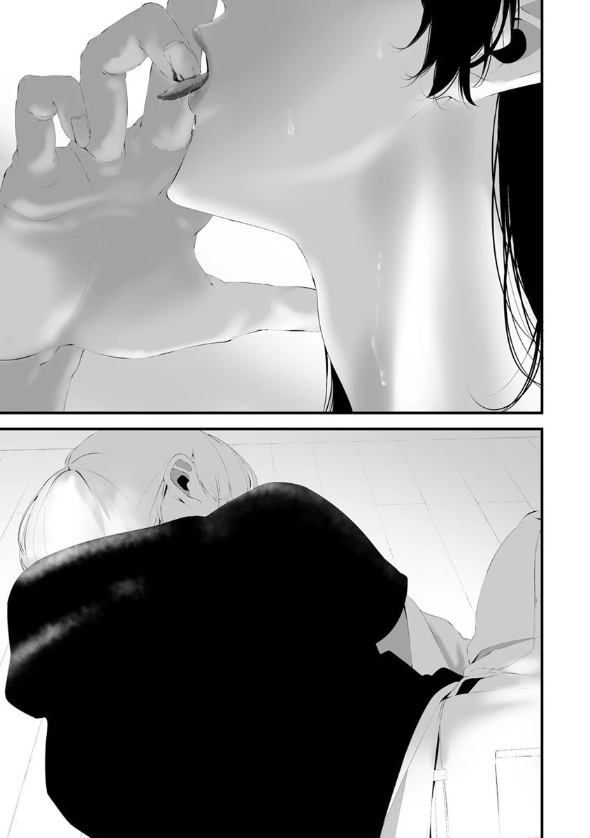 八月九日 僕は君に喰われる。 第30話 - 7