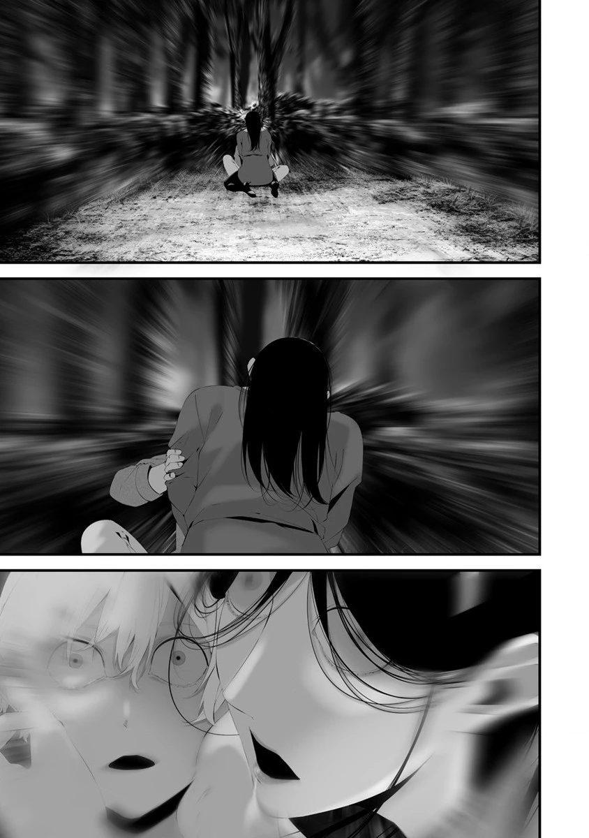 八月九日 僕は君に喰われる。 第32話 - 9