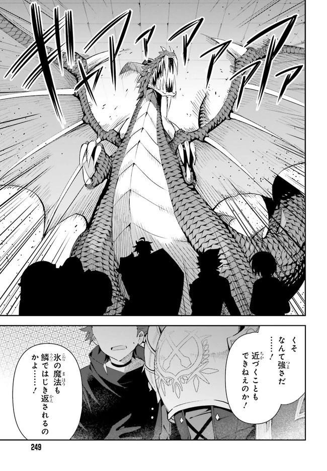 ギルドの受付嬢ですが、残業は嫌なのでボスをソロ討伐しようと思います 第1.2話 - 2