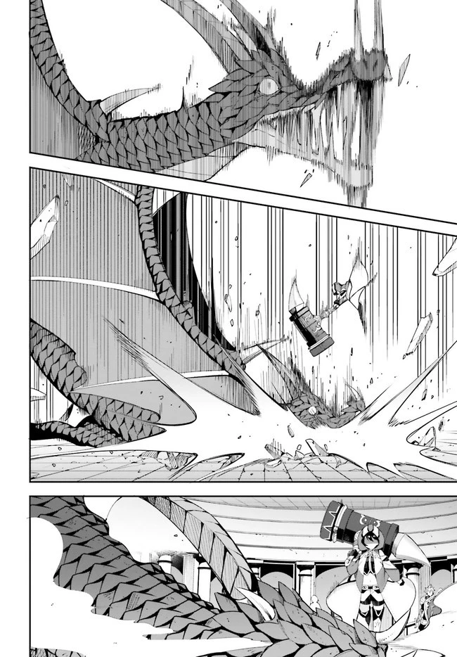 ギルドの受付嬢ですが、残業は嫌なのでボスをソロ討伐しようと思います 第1.2話 - 15