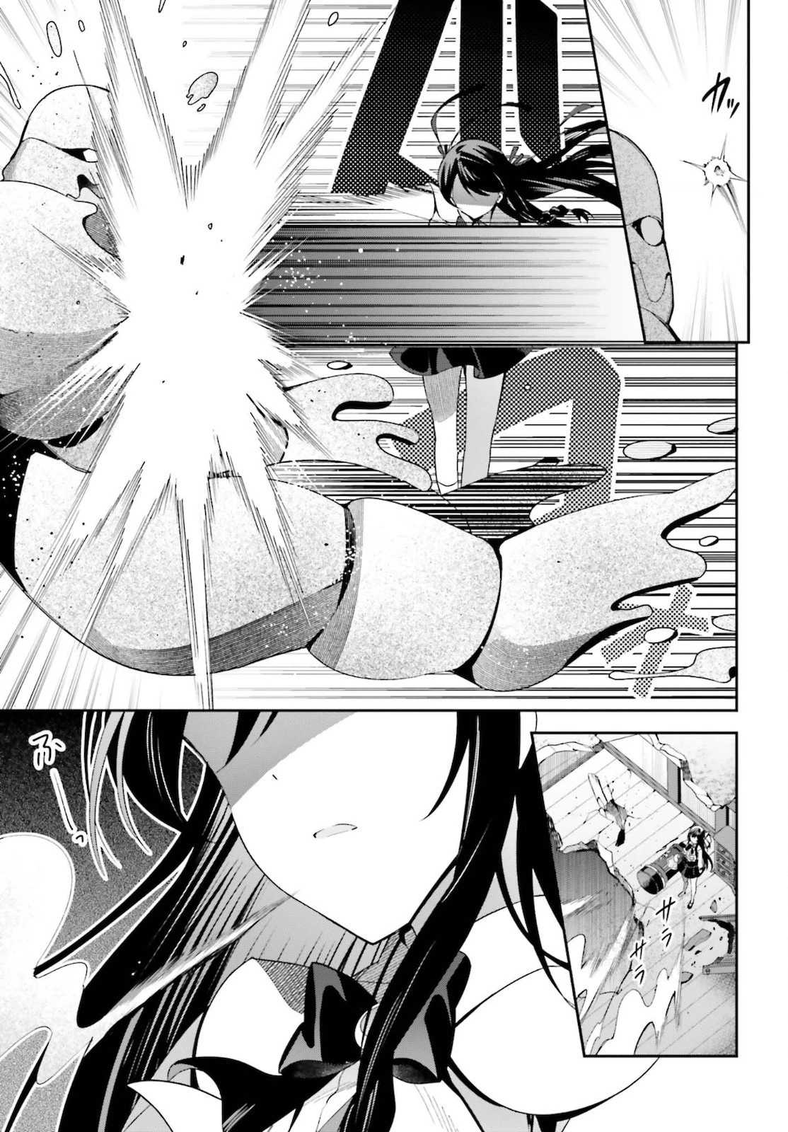 ギルドの受付嬢ですが、残業は嫌なのでボスをソロ討伐しようと思います 第5話 - 19