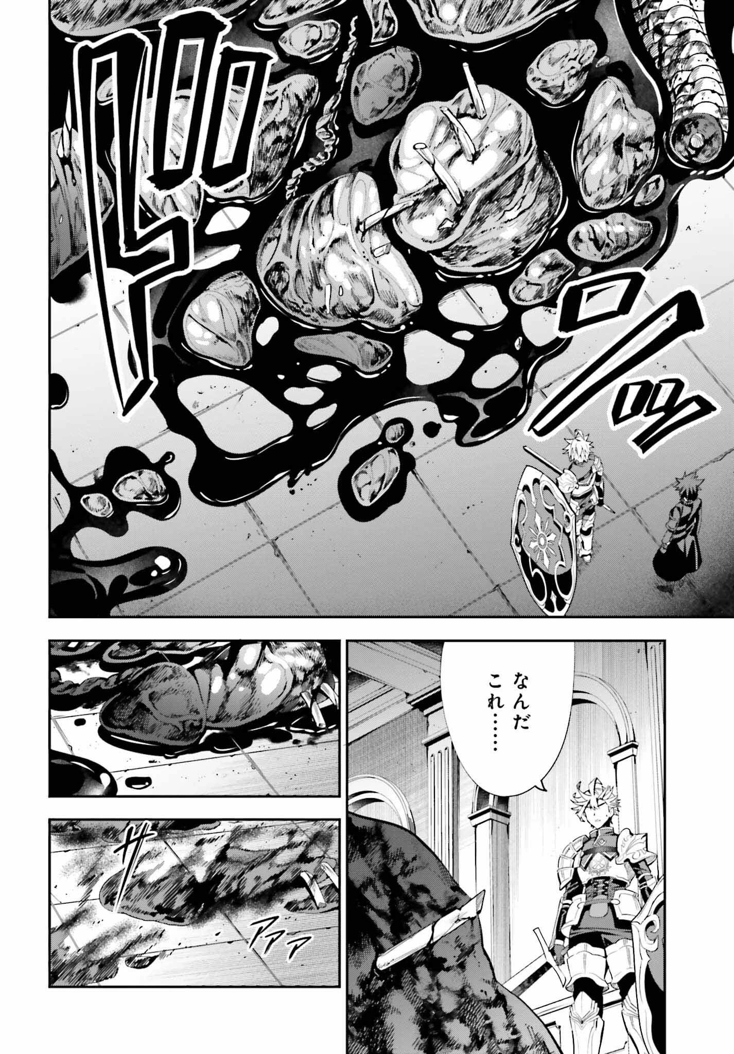 ギルドの受付嬢ですが、残業は嫌なのでボスをソロ討伐しようと思います 第16話 - 14