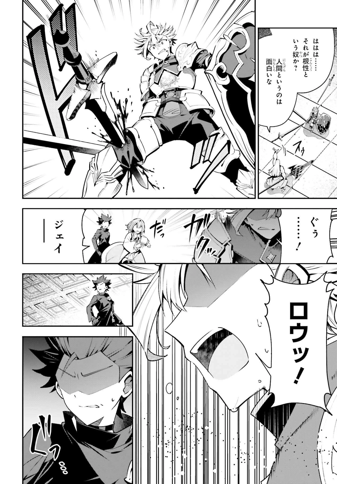 ギルドの受付嬢ですが、残業は嫌なのでボスをソロ討伐しようと思います 第18話 - 22