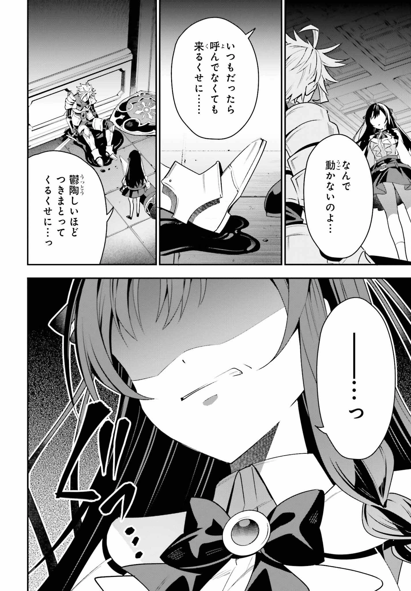 ギルドの受付嬢ですが、残業は嫌なのでボスをソロ討伐しようと思います 第20話 - 22
