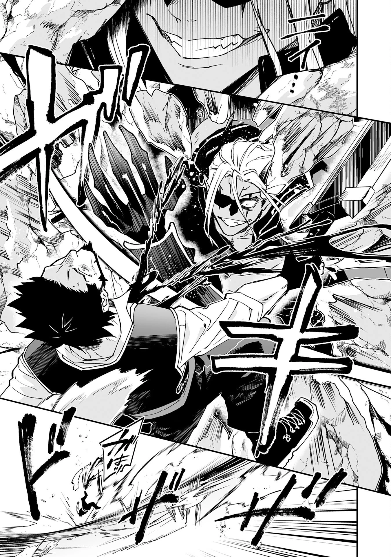 魔力０で追放されましたが、大精霊と契約し魔剣の力が覚醒しました 第17話 - 21