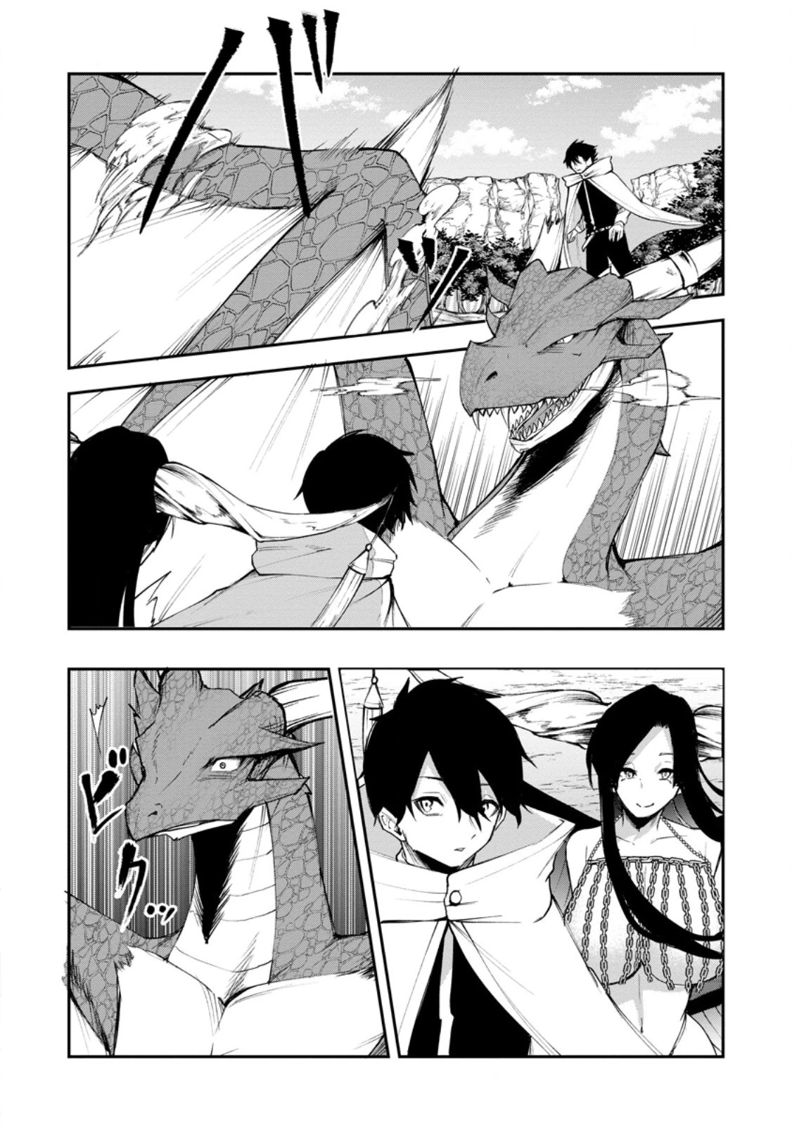 サキュバステイマーの異世界無双 ～幻獣たちの血を引く最強のサキュバスとはじめる魔族領開拓～ 第8.2話 - 9