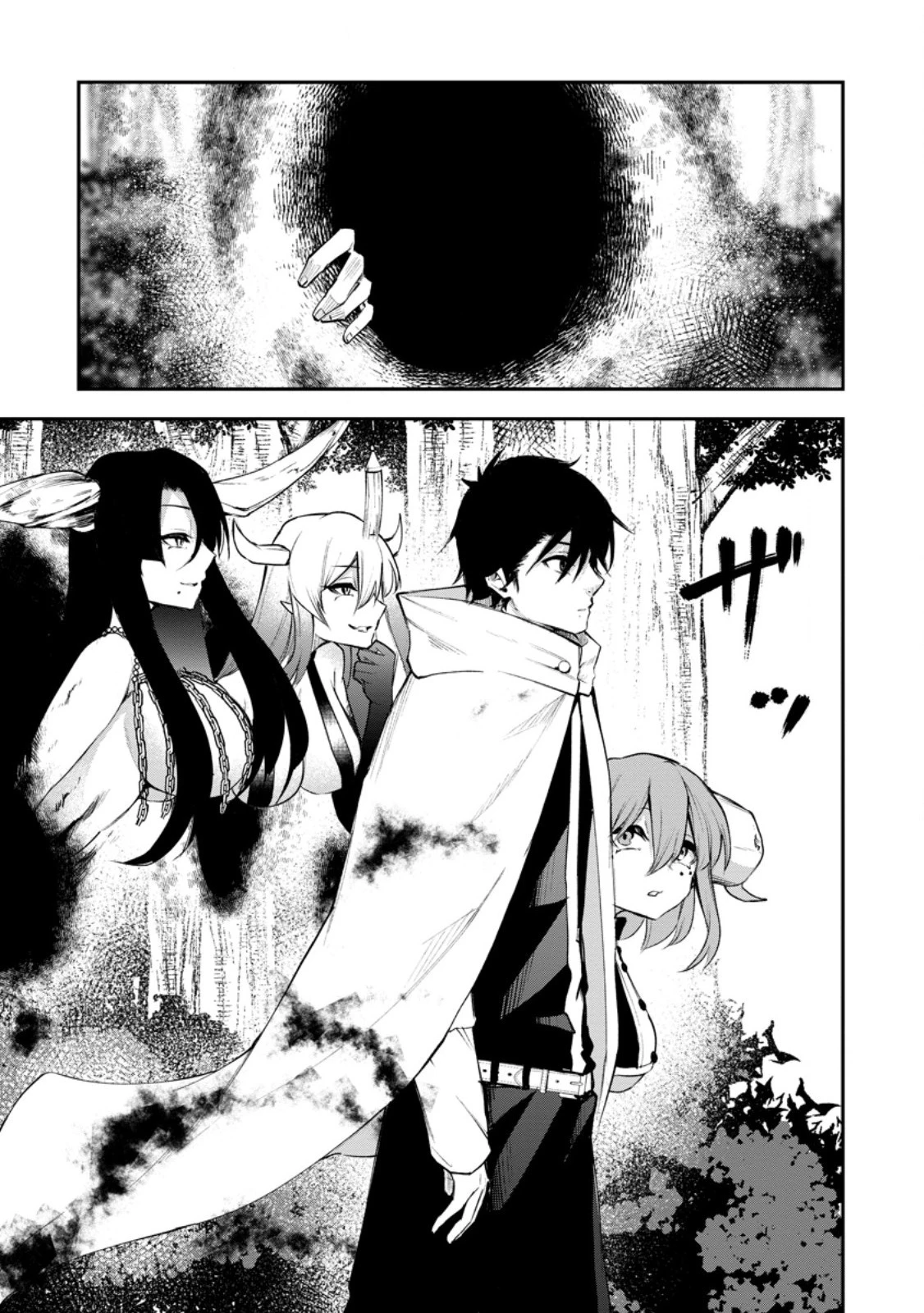 サキュバステイマーの異世界無双 ～幻獣たちの血を引く最強のサキュバスとはじめる魔族領開拓～ 第10.3話 - 8