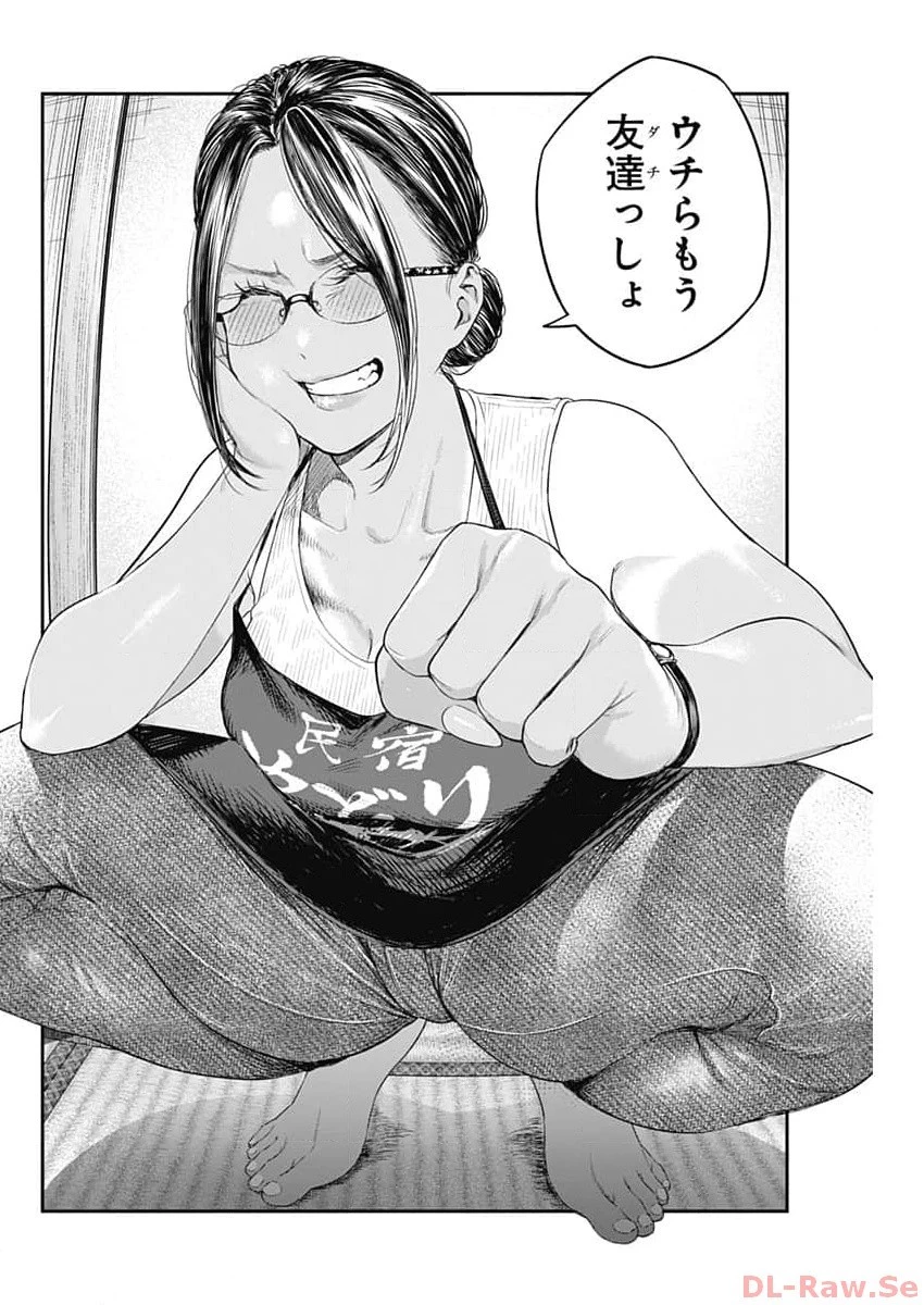 とりま民宿やどり的な！ 第6話 - 24