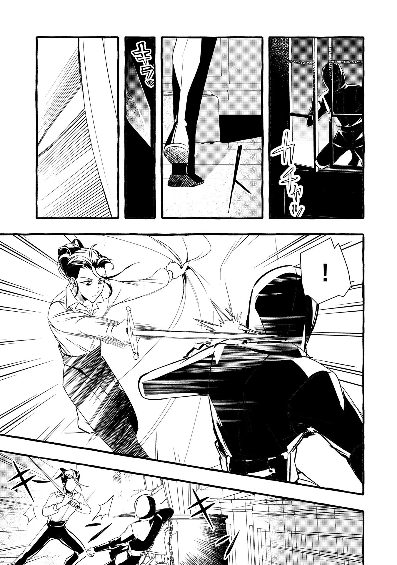 贅沢三昧したいのです！ 転生したのに貧乏なんて許せないので、魔法で領地改革 第20話 - 3