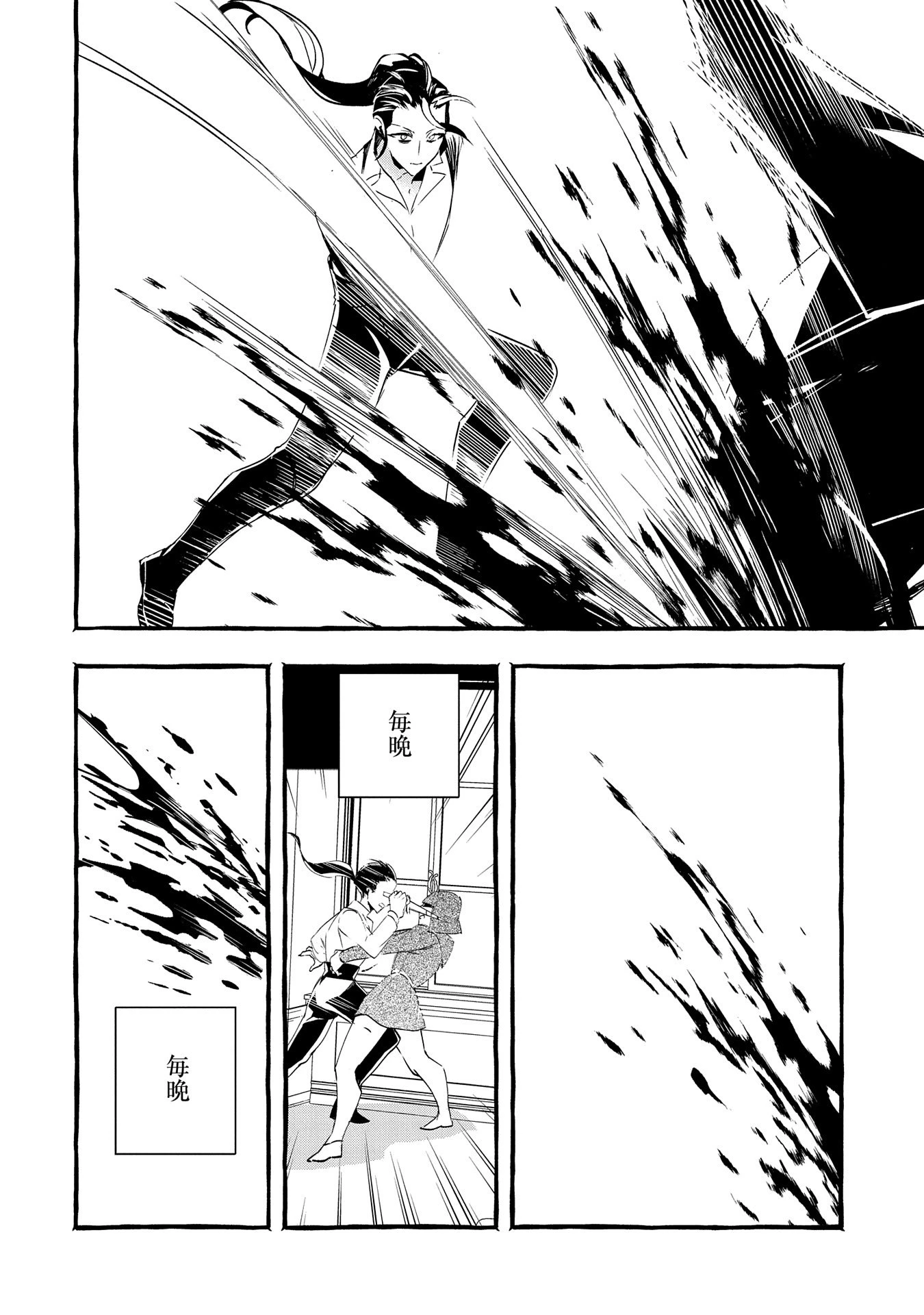 贅沢三昧したいのです！ 転生したのに貧乏なんて許せないので、魔法で領地改革 第20話 - 4