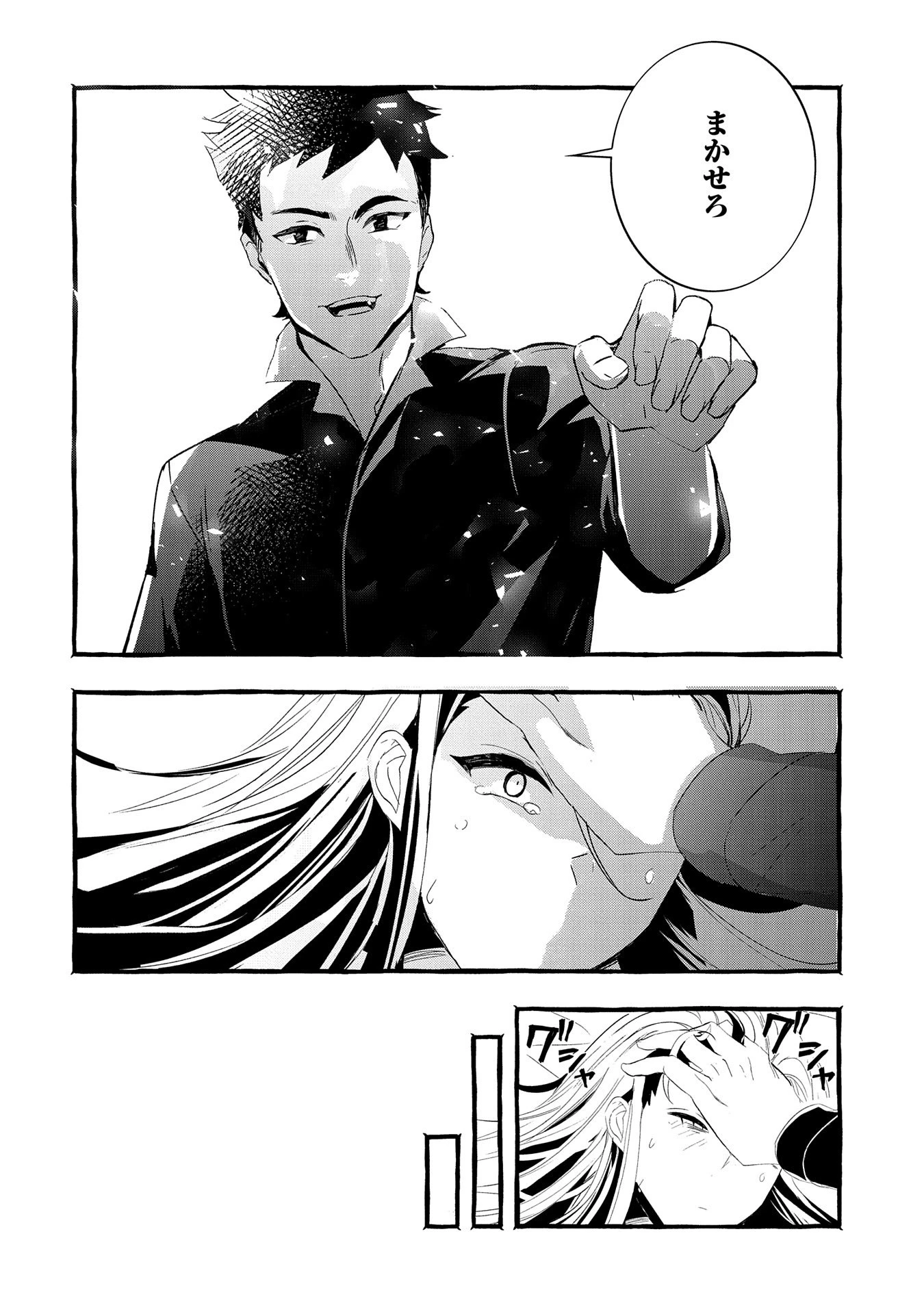 贅沢三昧したいのです！ 転生したのに貧乏なんて許せないので、魔法で領地改革 第20話 - 22