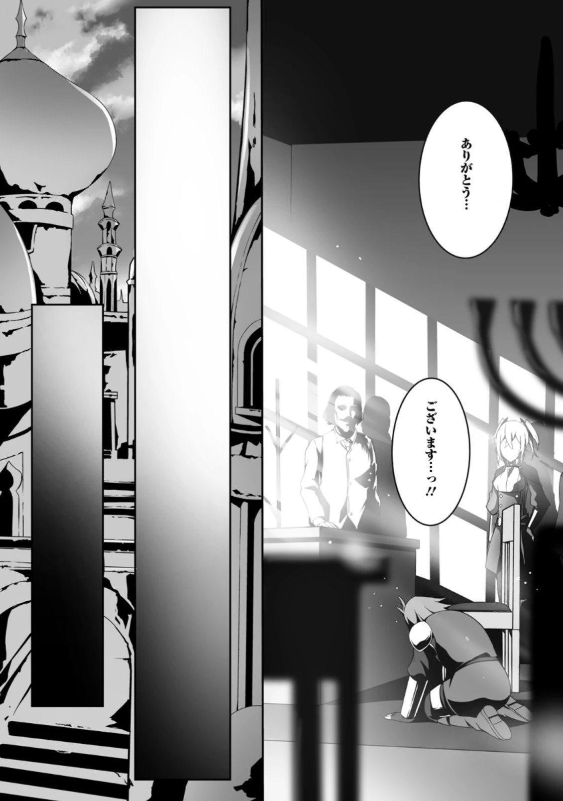 俺だけ選び放題、Ｓ級レアアイテムも壊れスキルも覚醒した【シュレディンガーの猫】で思うがまま！ ～冒険者の俺はレベルも金も稼いで幸せなので、追放してきた連中も自力で頑張ってくれ～ 第7.2話 - 7