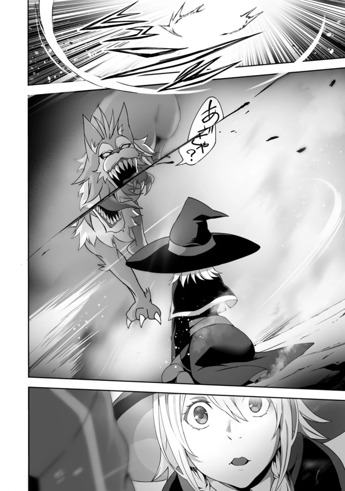 俺だけ選び放題、Ｓ級レアアイテムも壊れスキルも覚醒した【シュレディンガーの猫】で思うがまま！ ～冒険者の俺はレベルも金も稼いで幸せなので、追放してきた連中も自力で頑張ってくれ～ 第9.1話 - 4