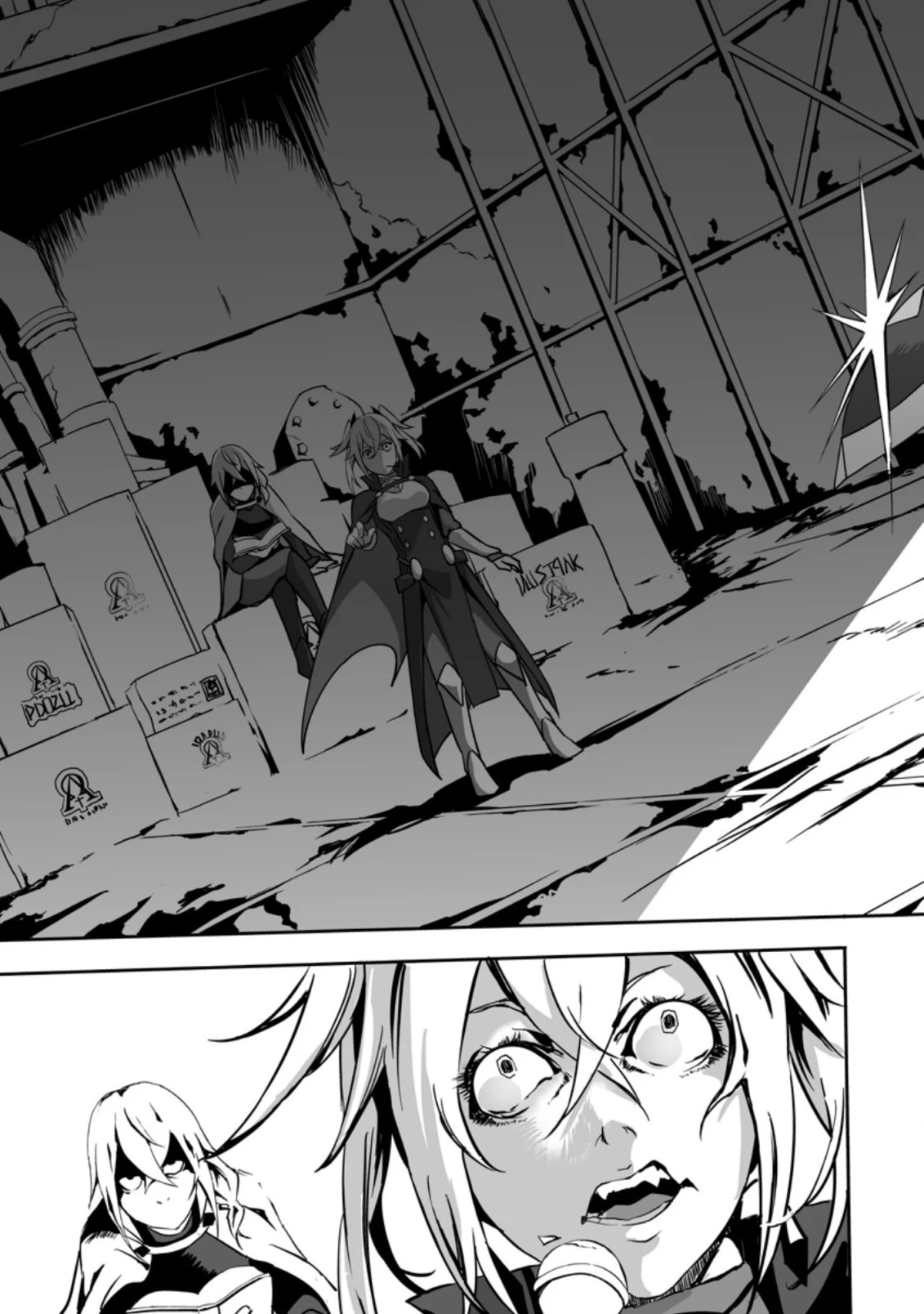 俺だけ選び放題、Ｓ級レアアイテムも壊れスキルも覚醒した【シュレディンガーの猫】で思うがまま！ ～冒険者の俺はレベルも金も稼いで幸せなので、追放してきた連中も自力で頑張ってくれ～ 第11.3話 - 4