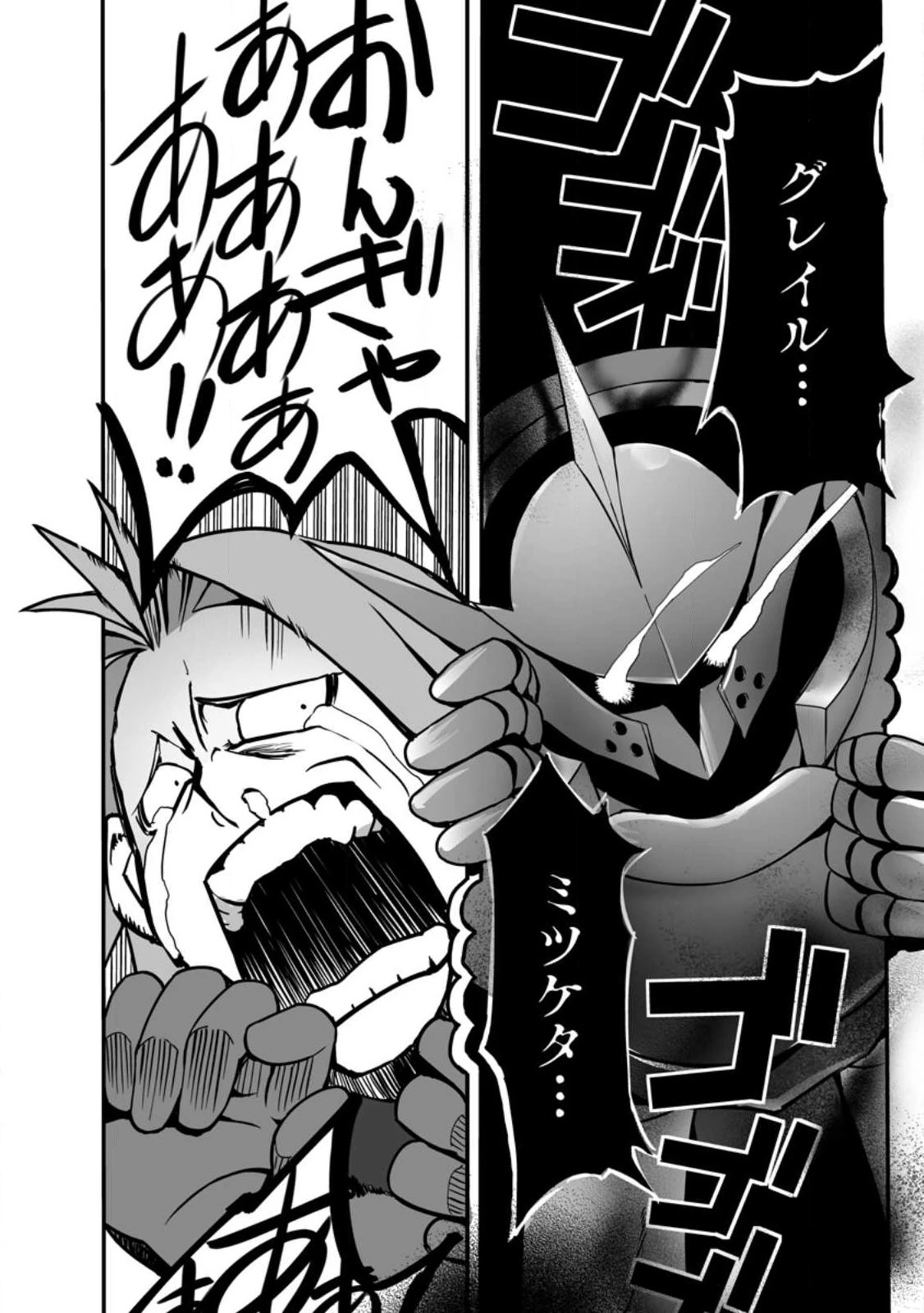 俺だけ選び放題、Ｓ級レアアイテムも壊れスキルも覚醒した【シュレディンガーの猫】で思うがまま！ ～冒険者の俺はレベルも金も稼いで幸せなので、追放してきた連中も自力で頑張ってくれ～ 第13.3話 - 2