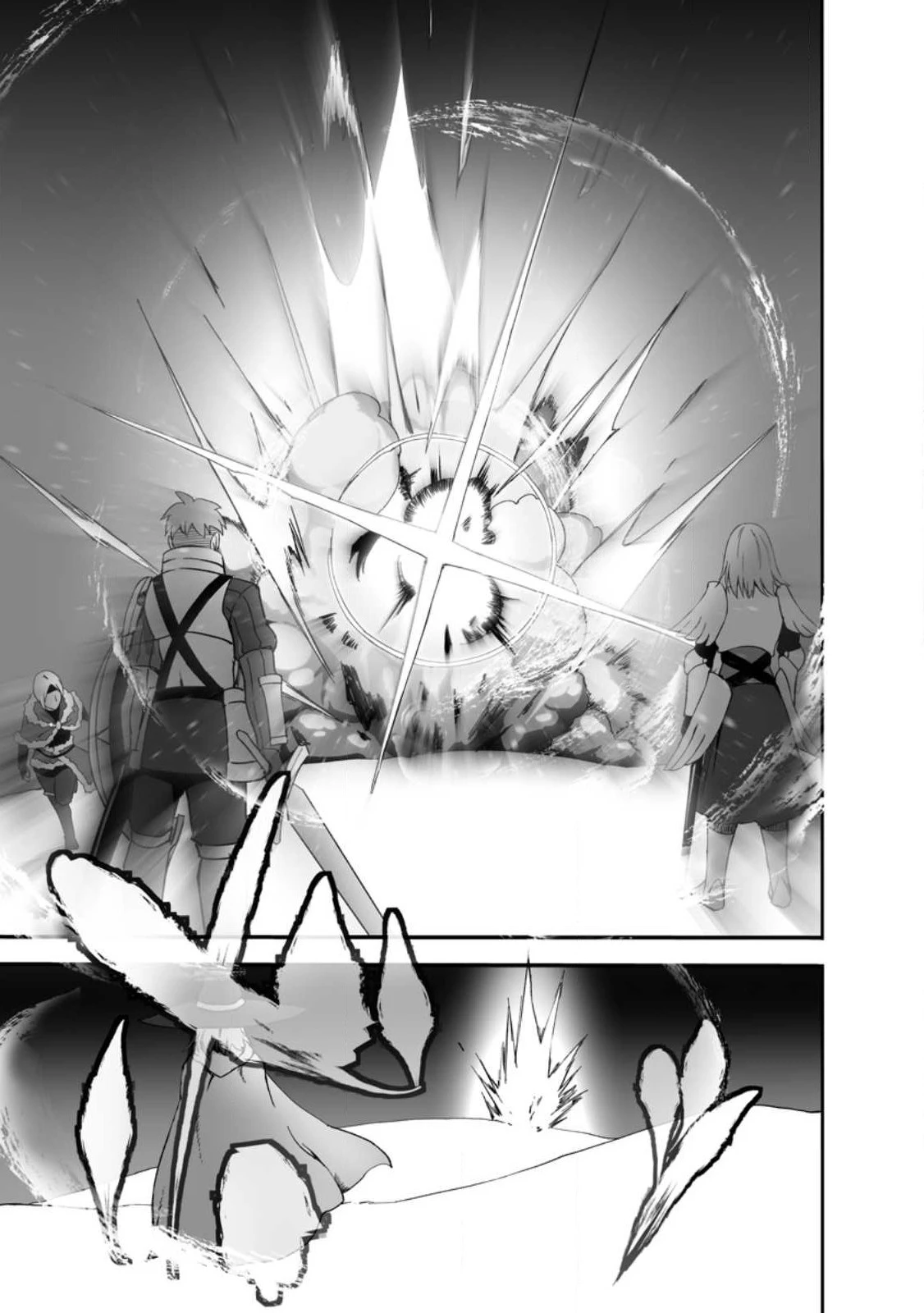 俺だけ選び放題、Ｓ級レアアイテムも壊れスキルも覚醒した【シュレディンガーの猫】で思うがまま！ ～冒険者の俺はレベルも金も稼いで幸せなので、追放してきた連中も自力で頑張ってくれ～ 第14.2話 - 9