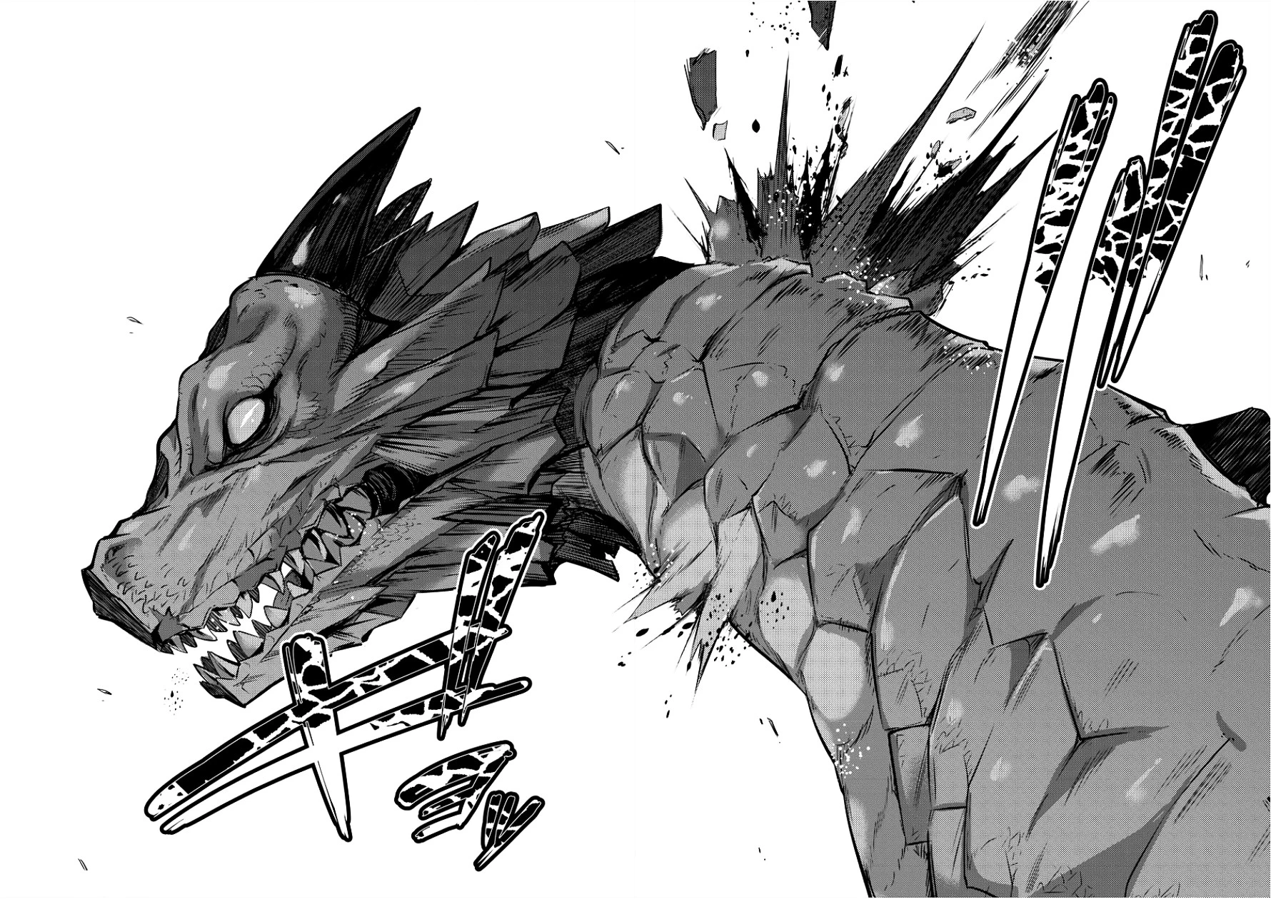 異世界に転生したら全裸にされた 第6話 - 4