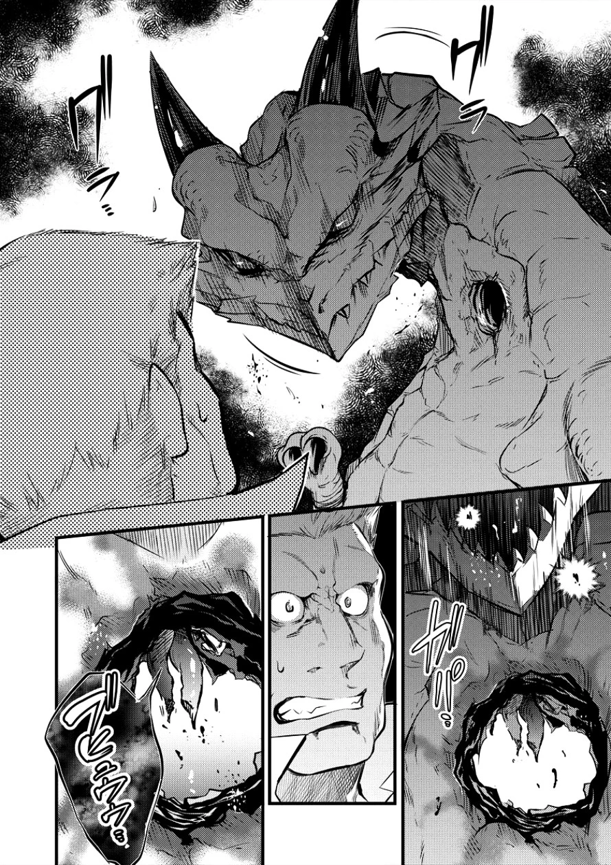 異世界に転生したら全裸にされた 第6話 - 5