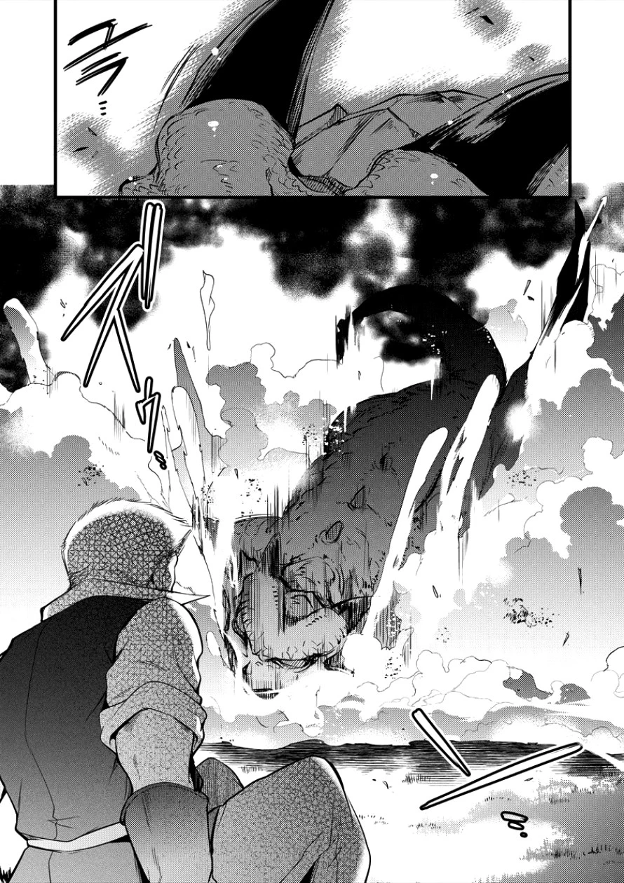 異世界に転生したら全裸にされた 第6話 - 6