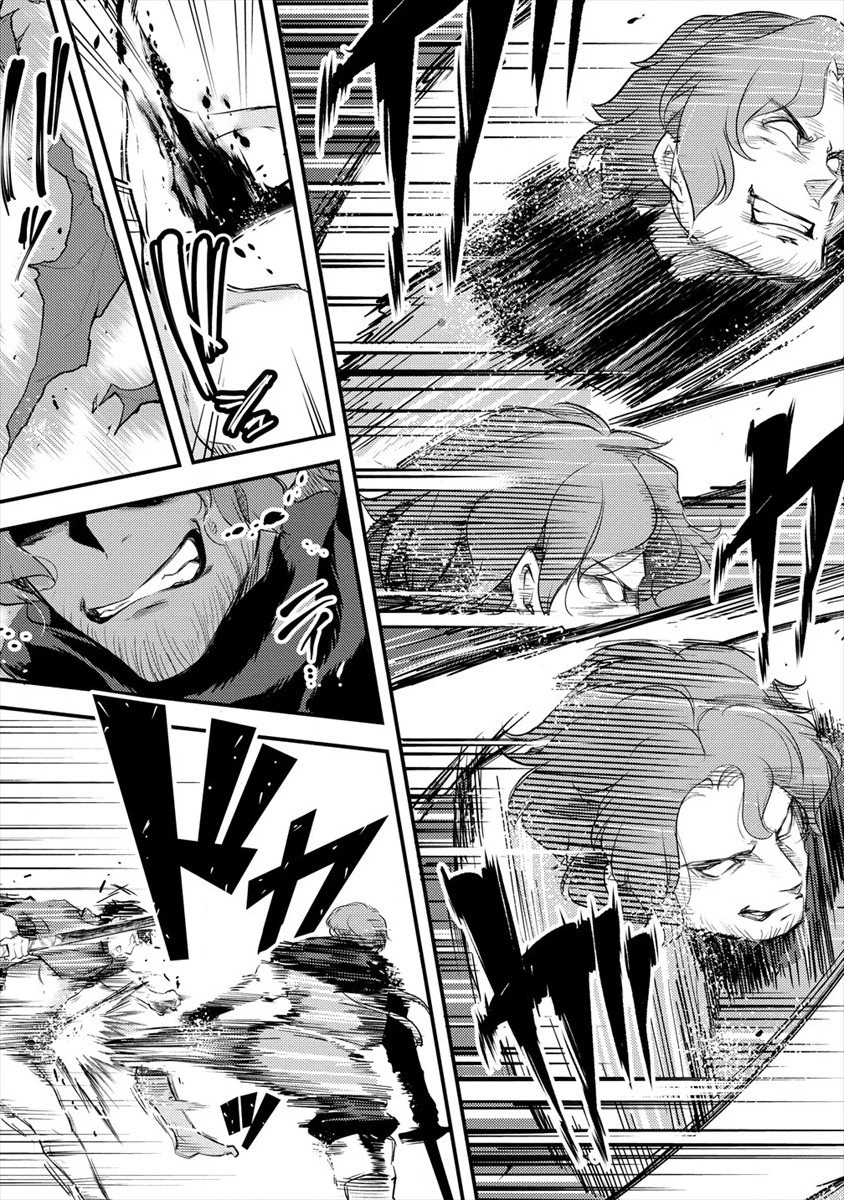 異世界に転生したら全裸にされた 第30話 - 7