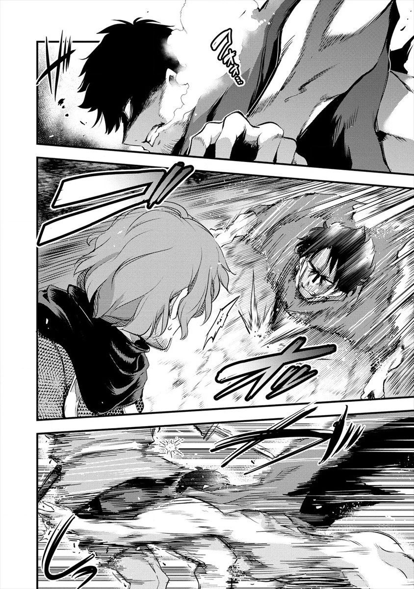 異世界に転生したら全裸にされた 第30話 - 16