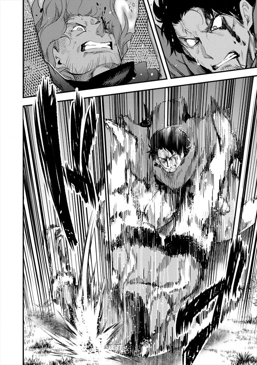 異世界に転生したら全裸にされた 第30話 - 18
