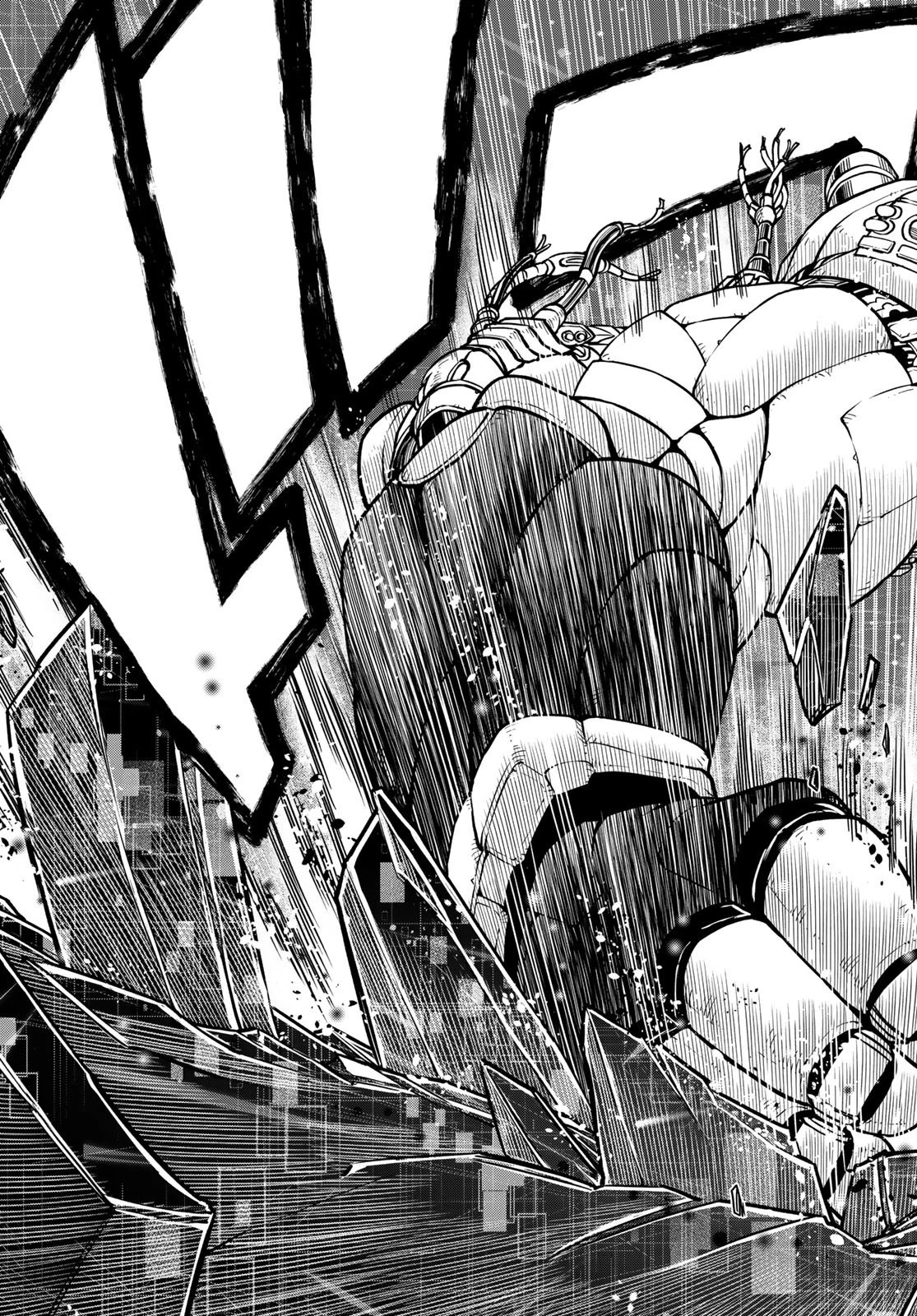 エデン 第270話 - 17