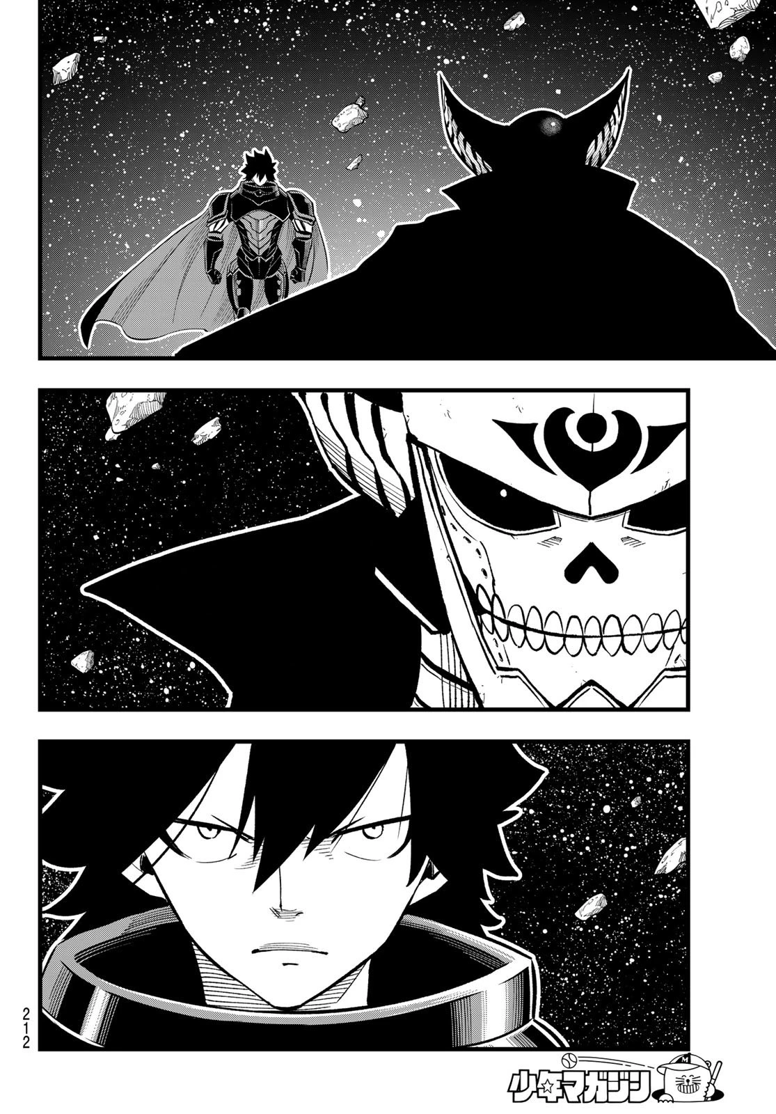 エデン 第271話 - 6