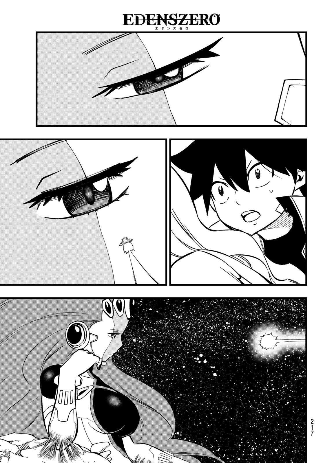 エデン 第271話 - 11
