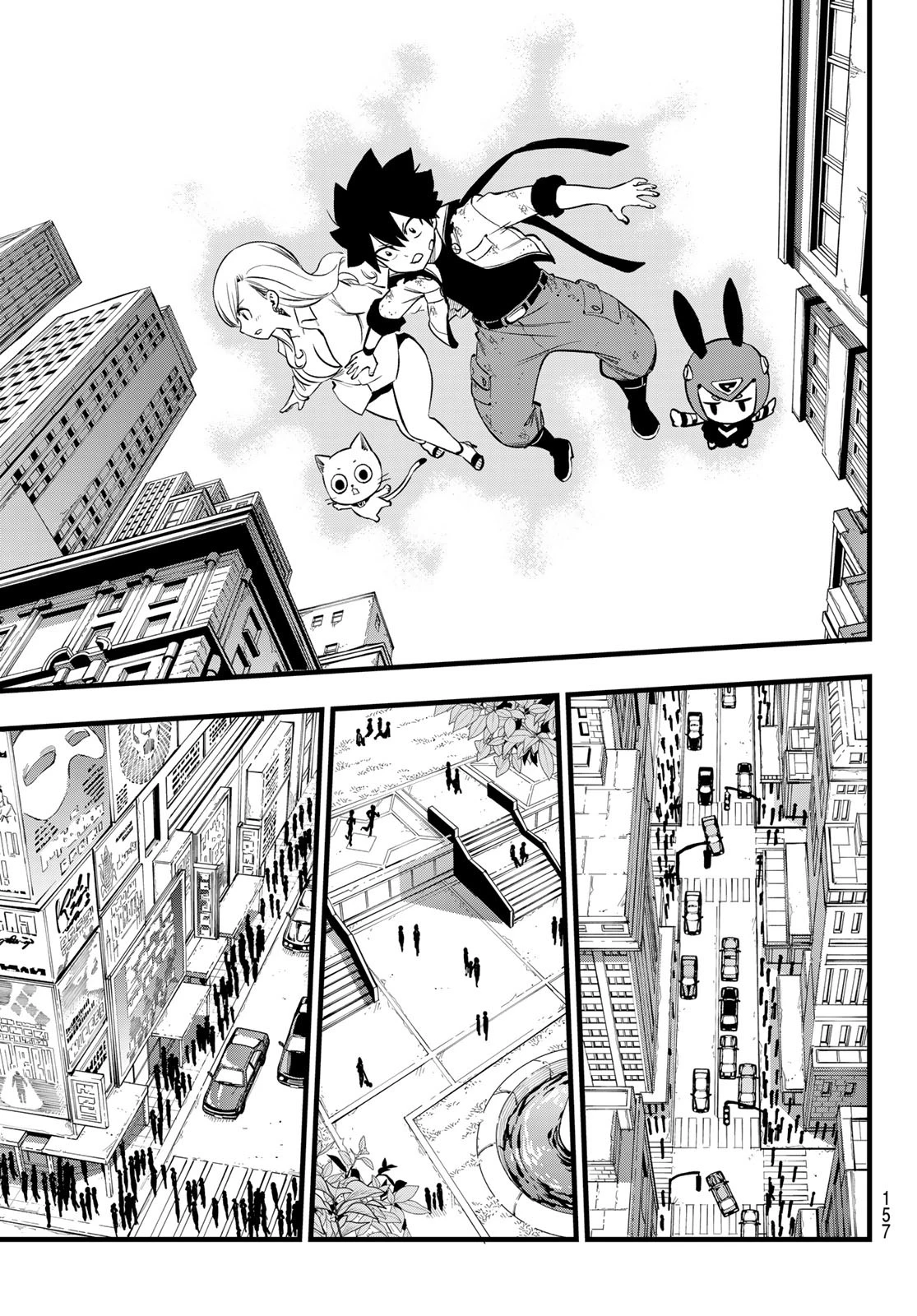 エデン 第272話 - 13