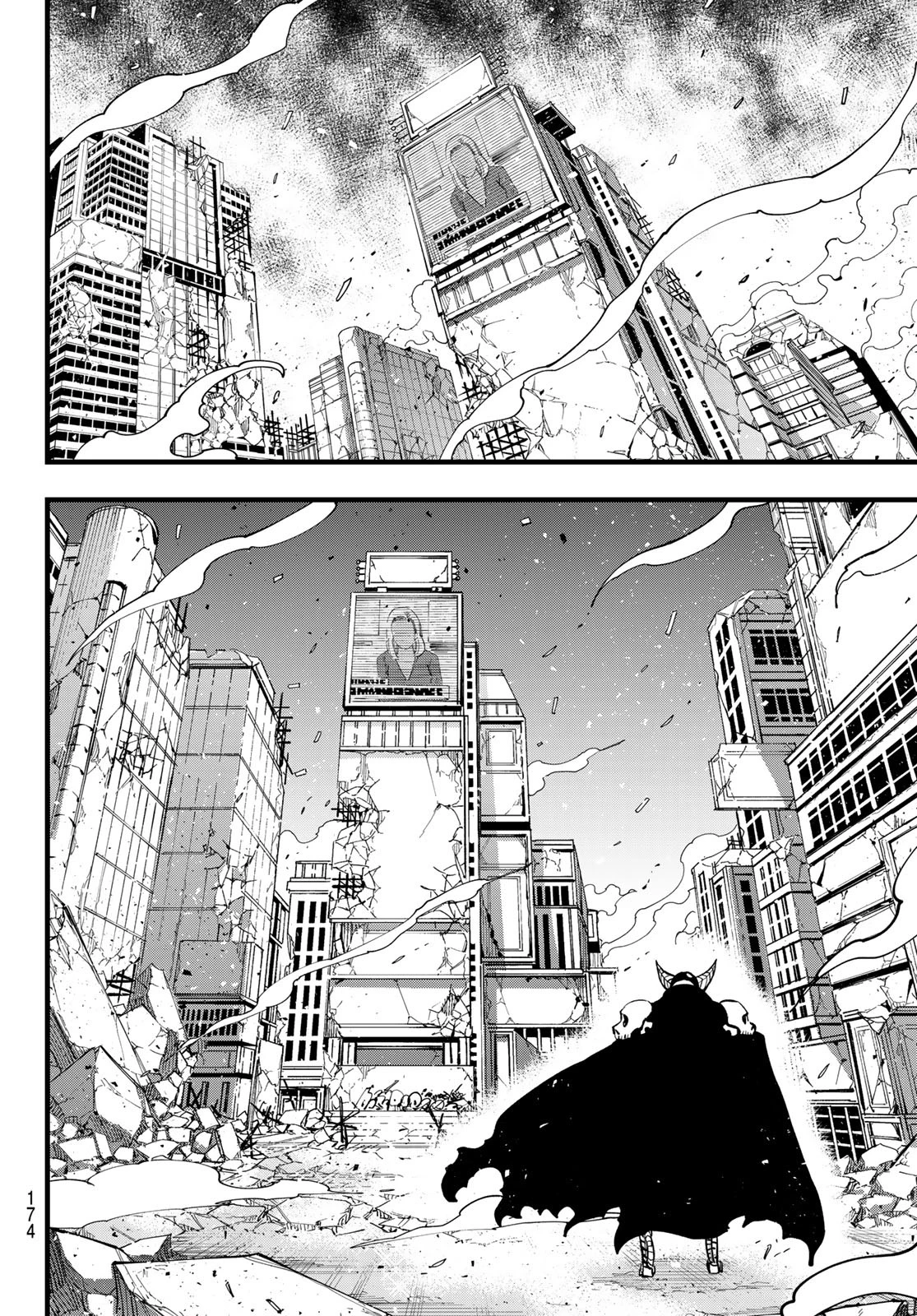 エデン 第274話 - 12