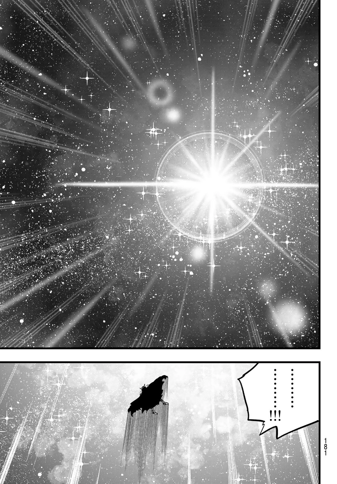 エデン 第274話 - 19