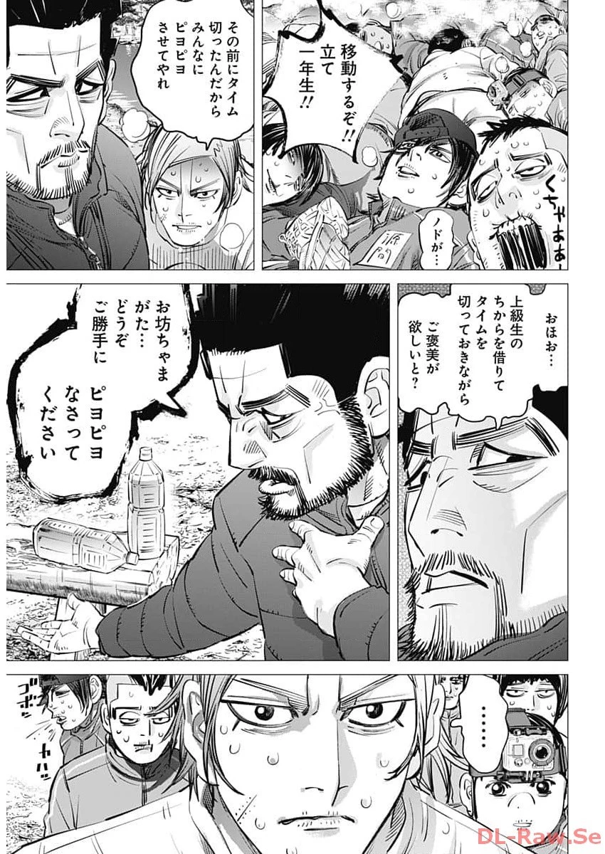 ドッグスレッド 第16話 - 5