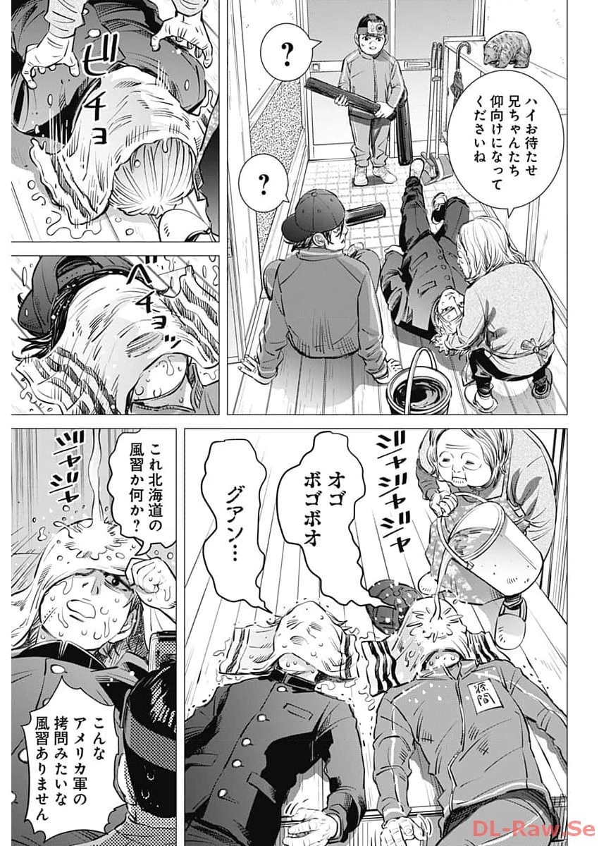 ドッグスレッド 第16話 - 11