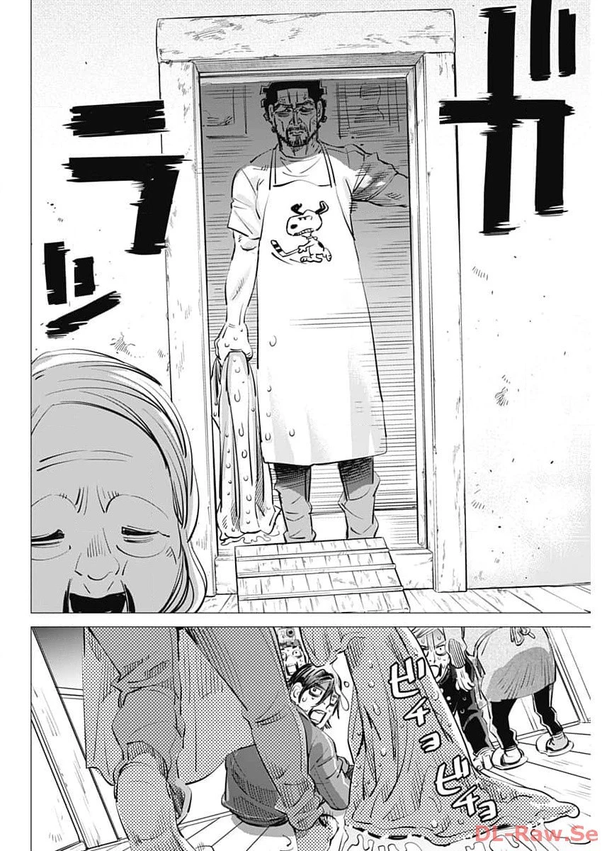 ドッグスレッド 第16話 - 12