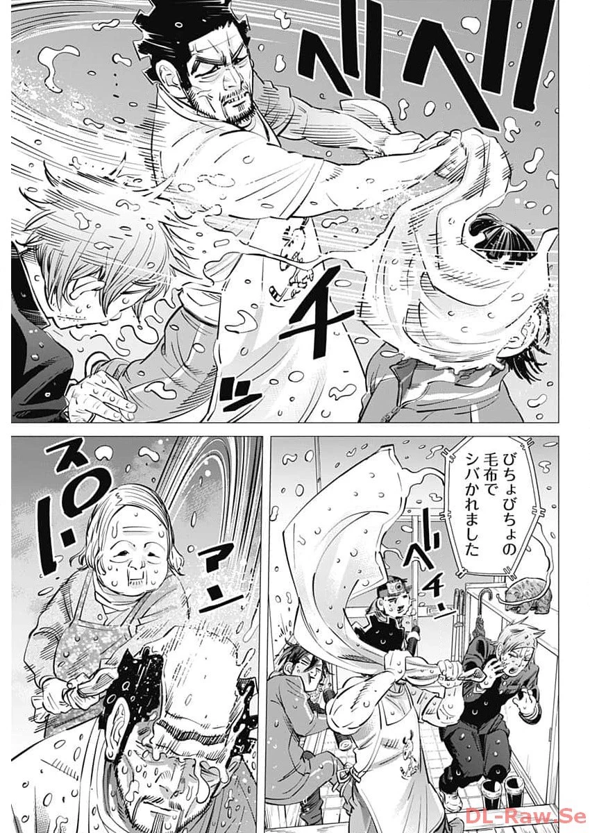 ドッグスレッド 第16話 - 13