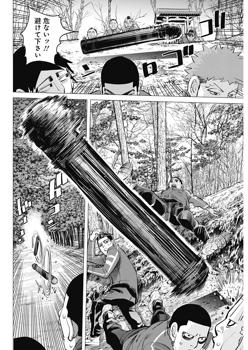 ドッグスレッド 第18話 - 4