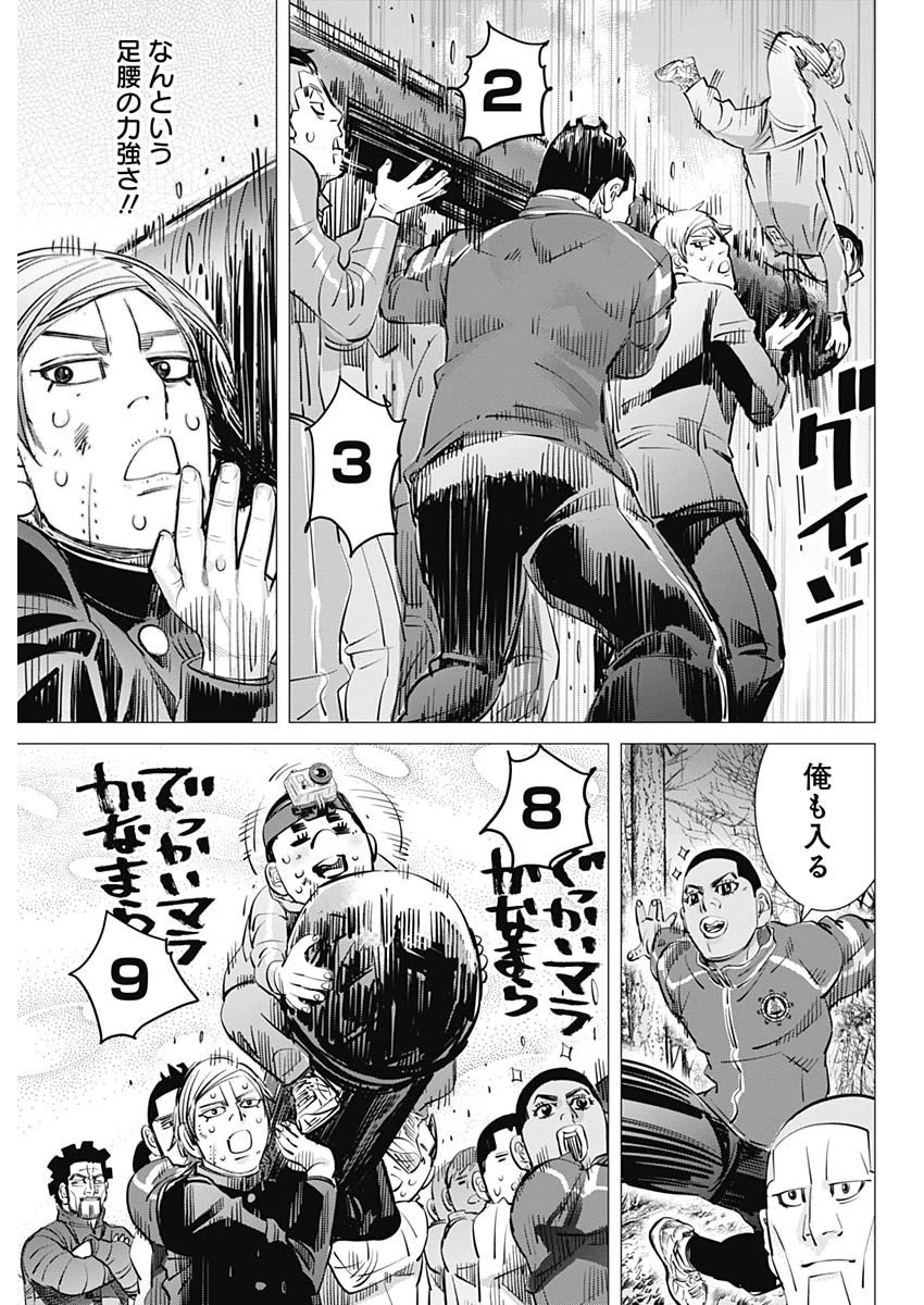 ドッグスレッド 第18話 - 7