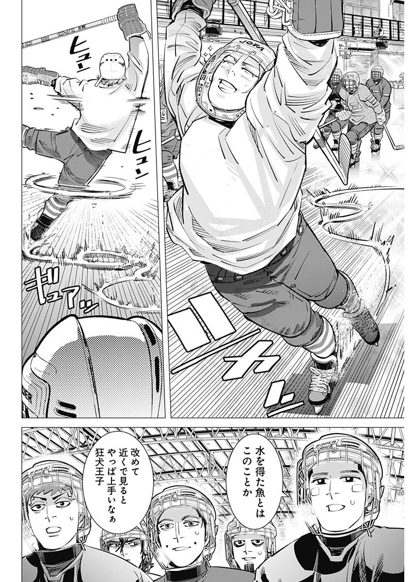 ドッグスレッド 第18話 - 12