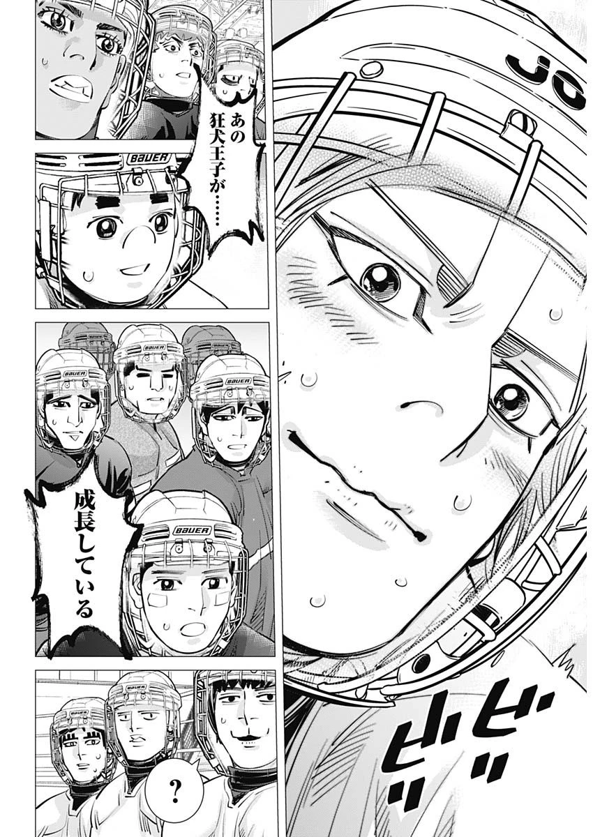 ドッグスレッド 第19話 - 3