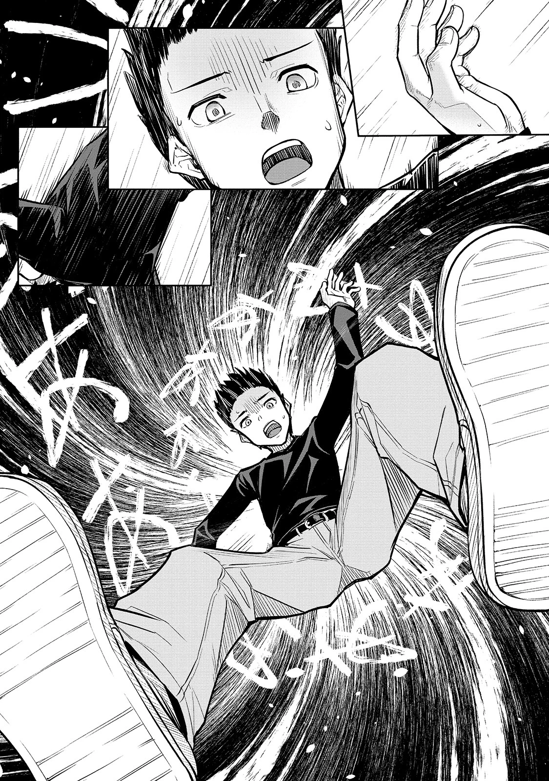 不死者の弟子 ～邪神の不興を買って奈落に落とされた俺の英雄譚～ 第1話 - 14