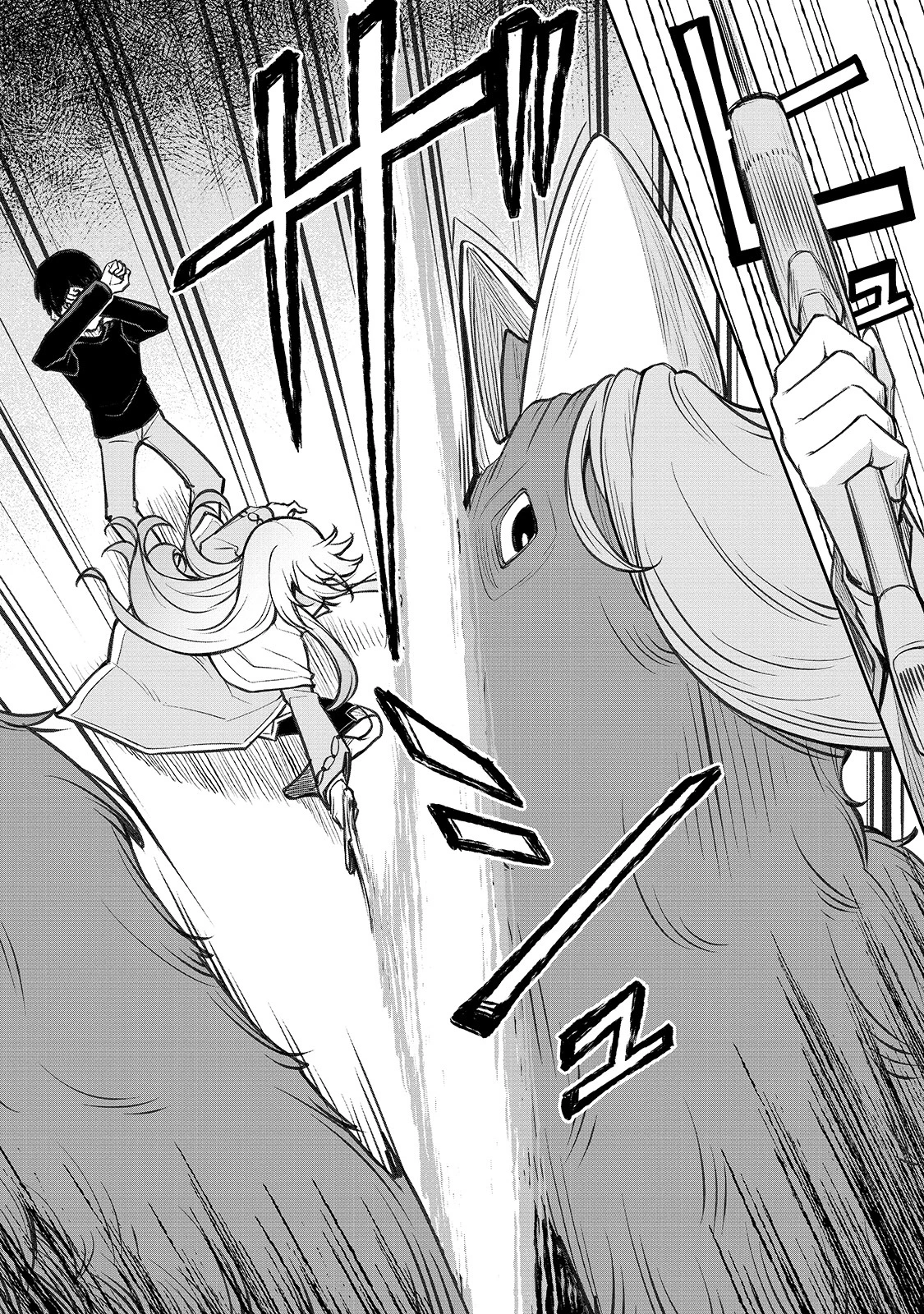 不死者の弟子 ～邪神の不興を買って奈落に落とされた俺の英雄譚～ 第2話 - 20