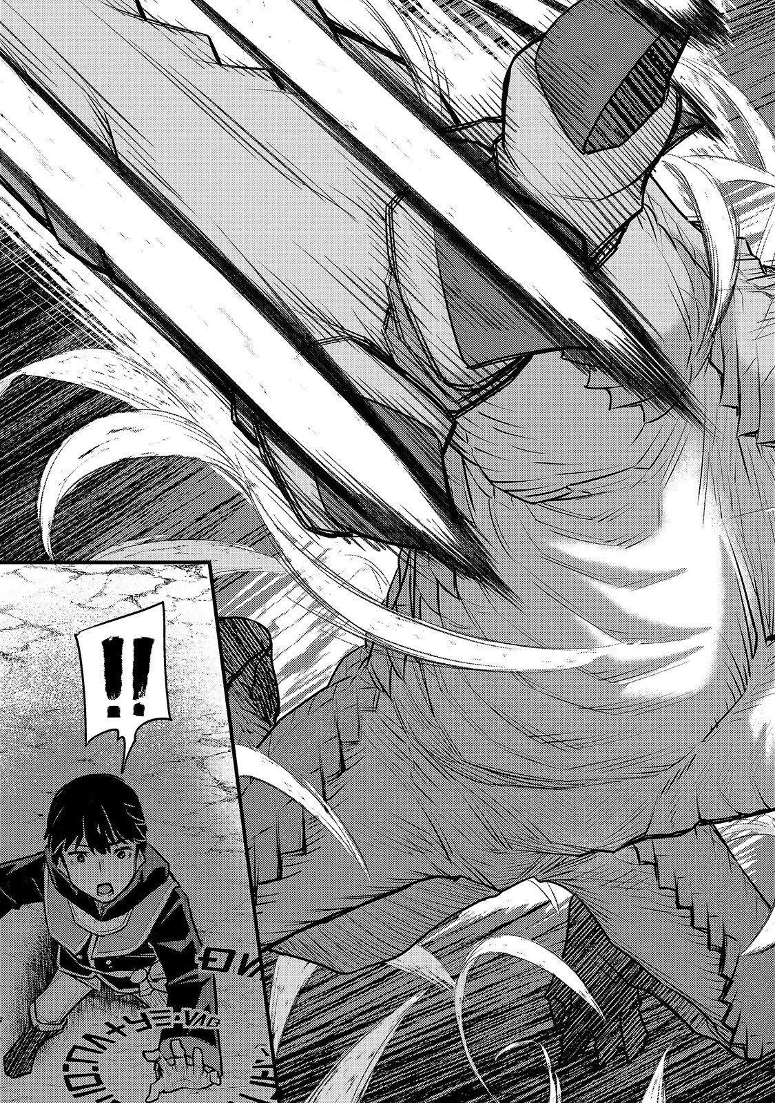 不死者の弟子 ～邪神の不興を買って奈落に落とされた俺の英雄譚～ 第4話 - 27