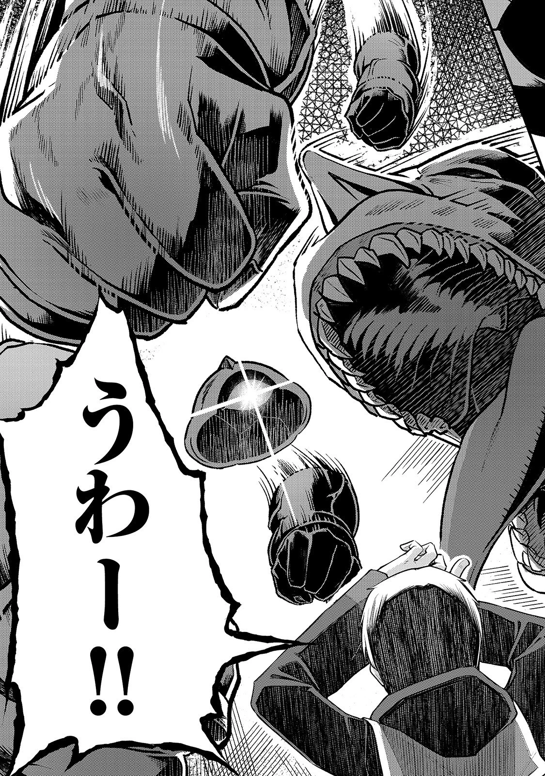 不死者の弟子 ～邪神の不興を買って奈落に落とされた俺の英雄譚～ 第6話 - 3